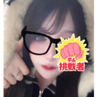 あむ