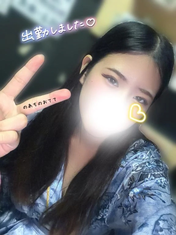 るか