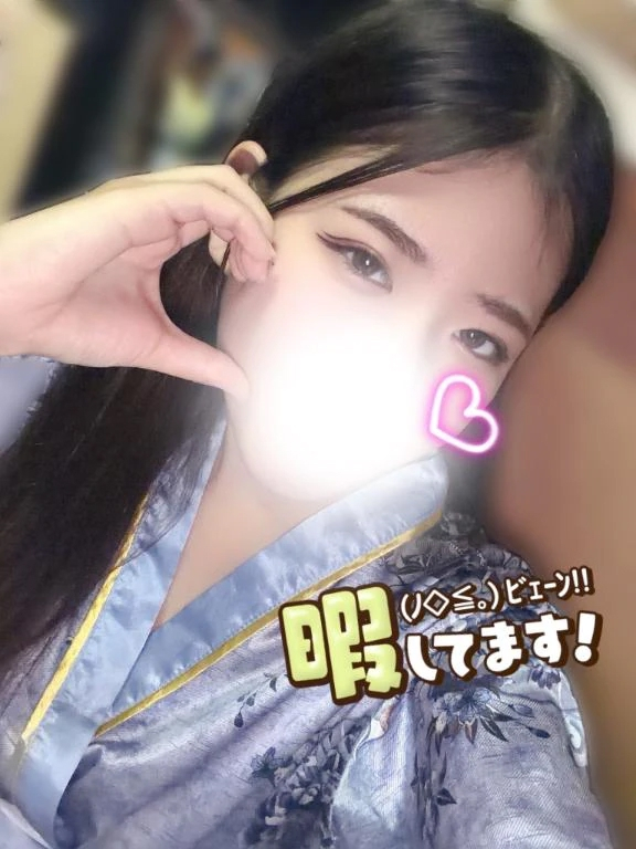るか