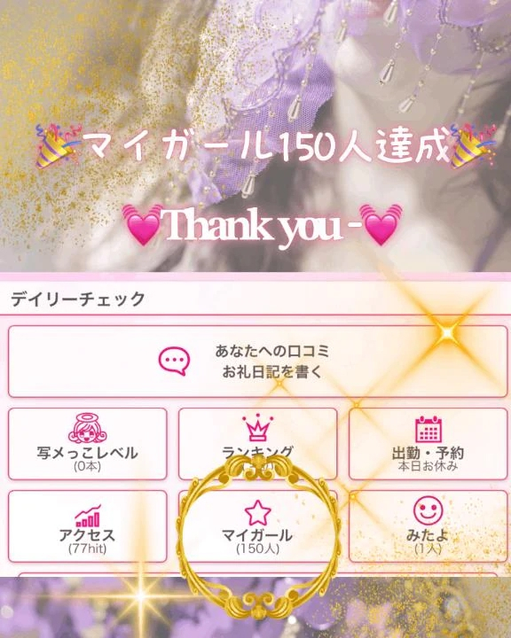 あまね