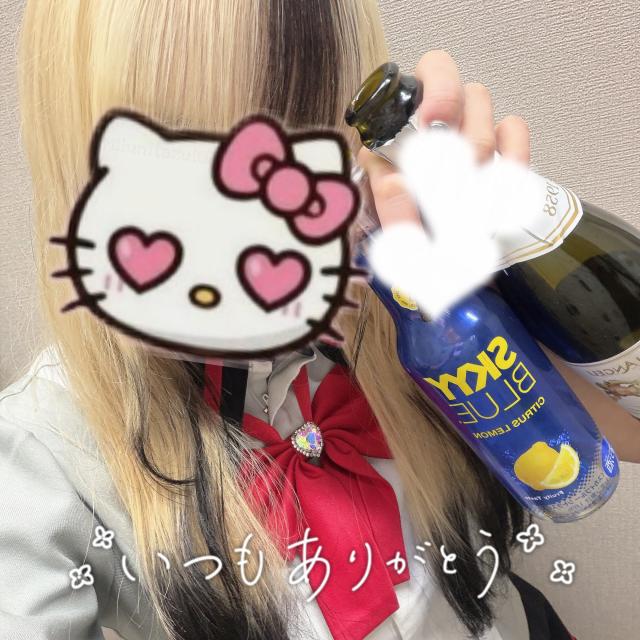 るな