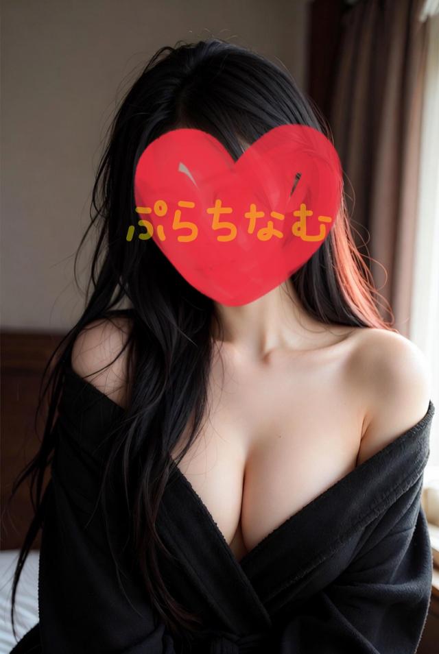 メグ