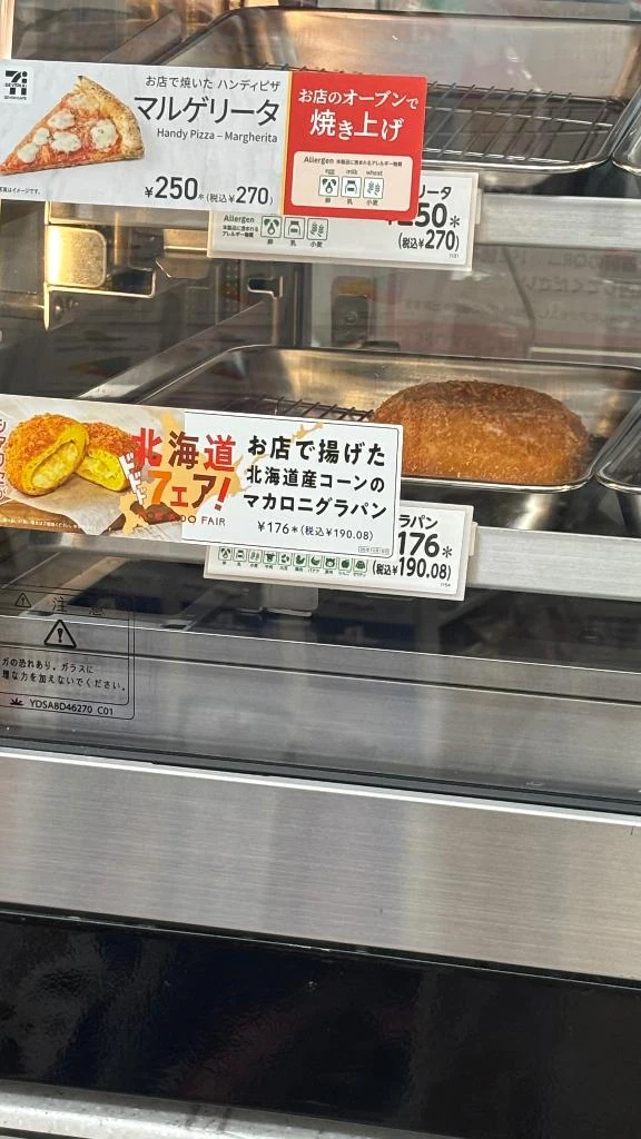 まどか