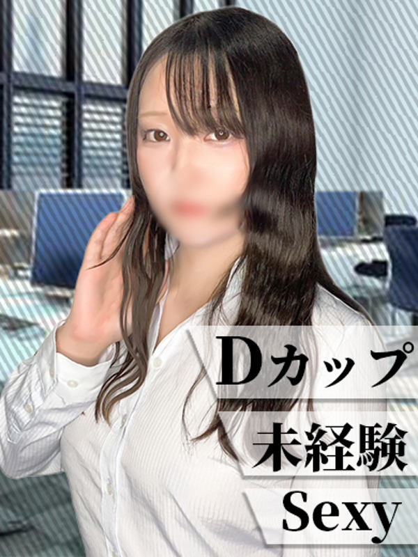 まり