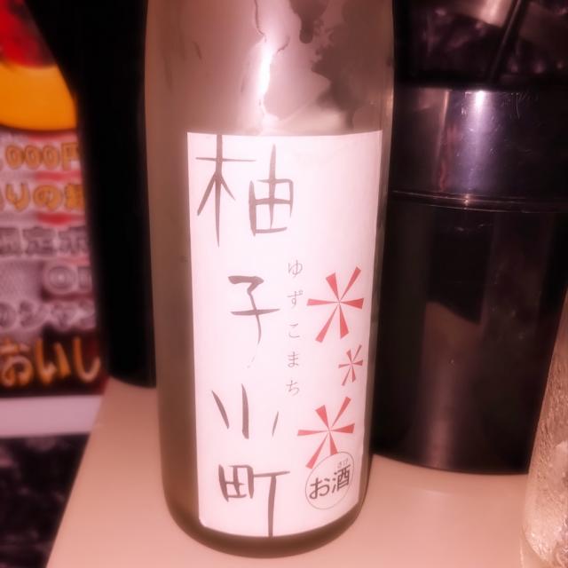 あんな