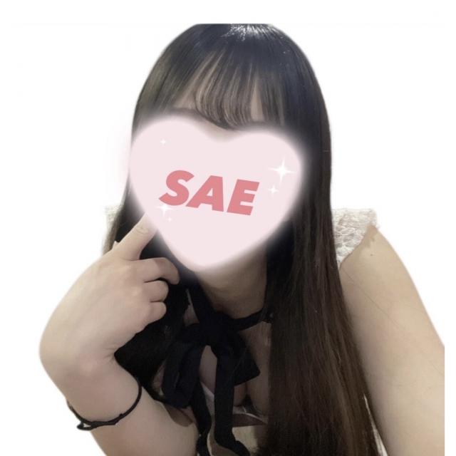さえ