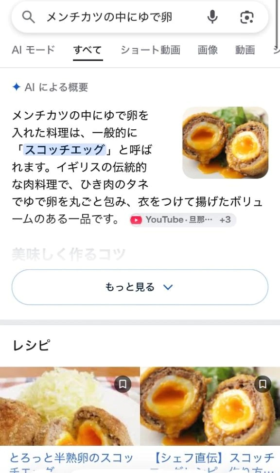 ほたる