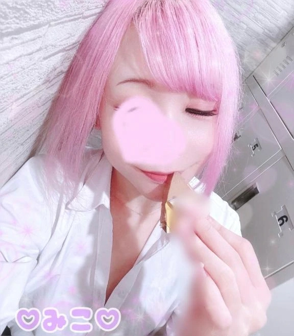 みこ