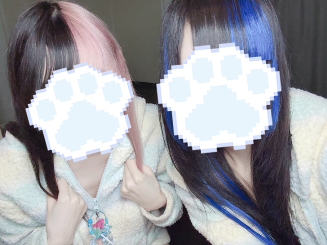 るな