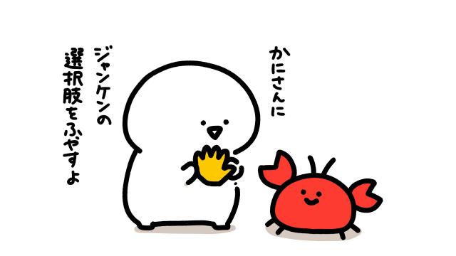 ろあ