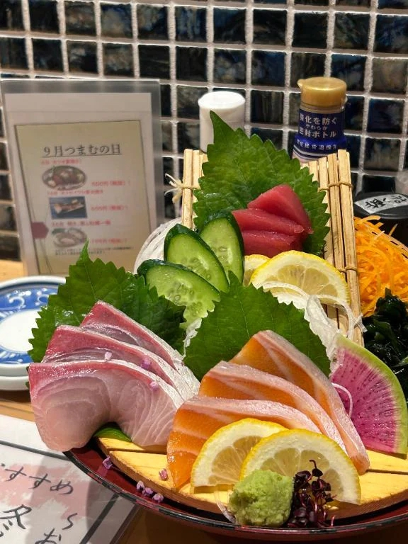 さら