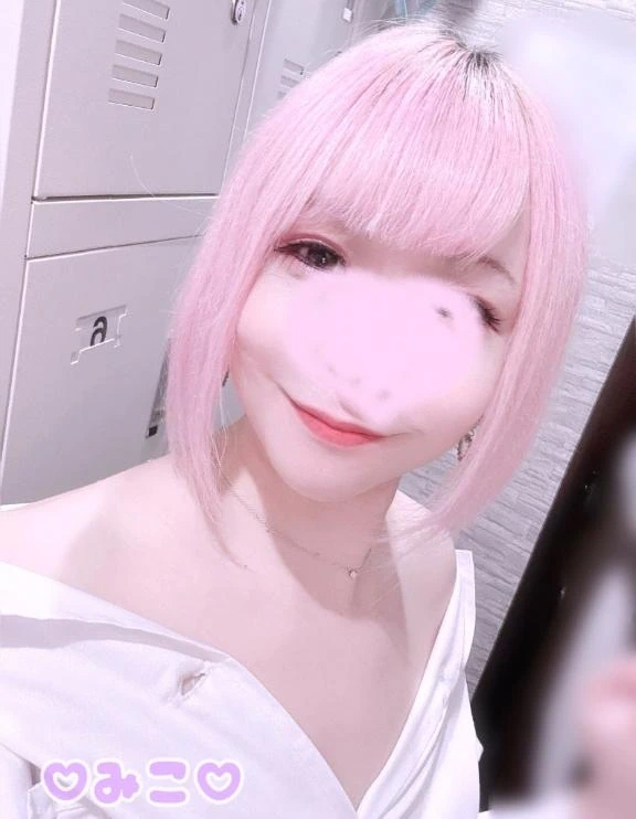 みこ