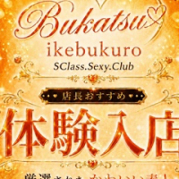 ゆりな