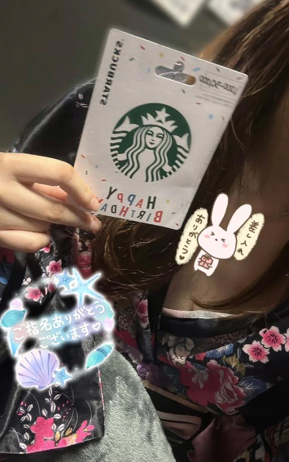 あめ