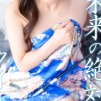 みらい