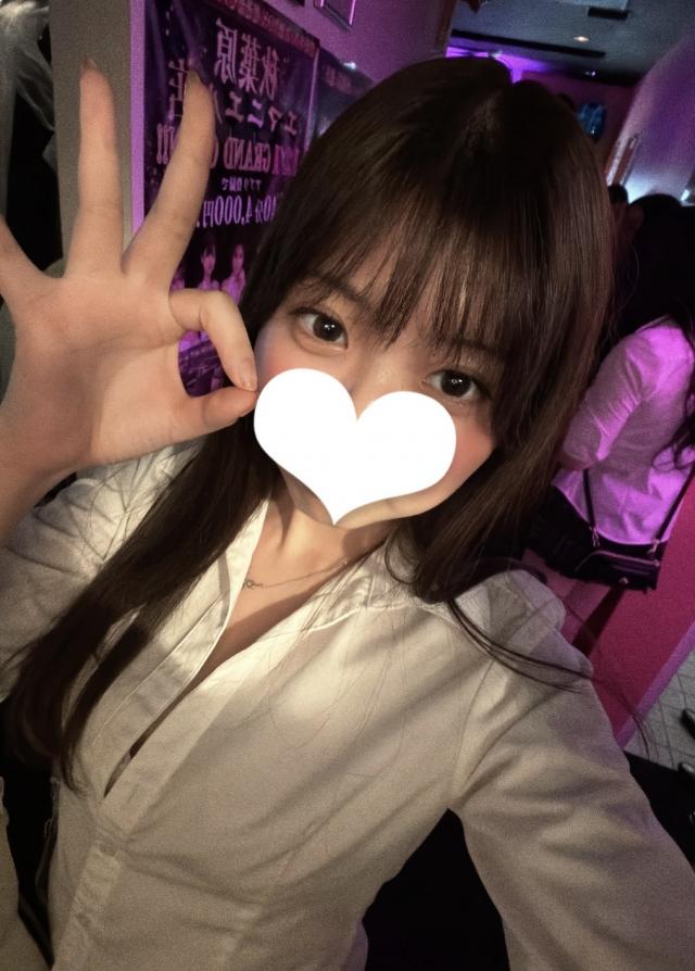 えま