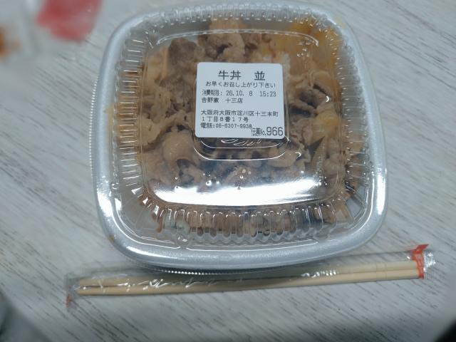 リム