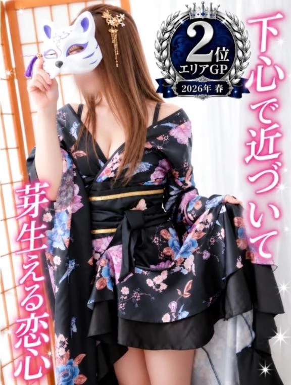 あおい