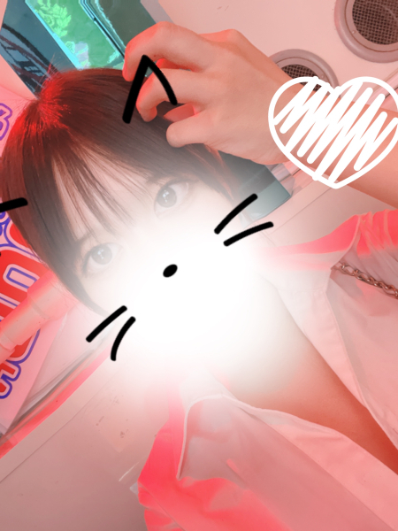 かな