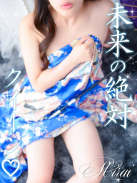 みらい