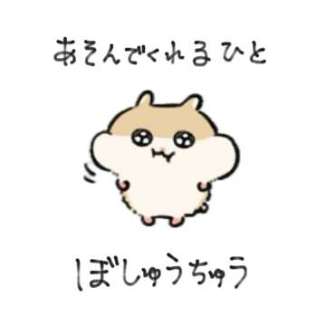 さくら