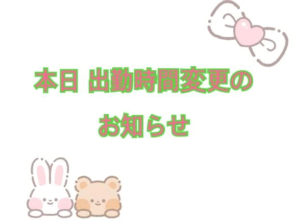 きさら