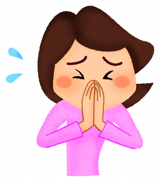 すい