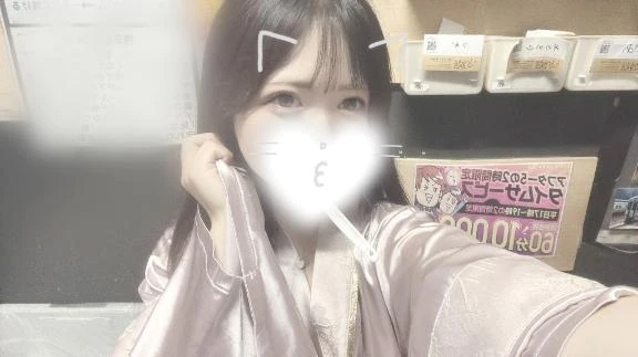 すい