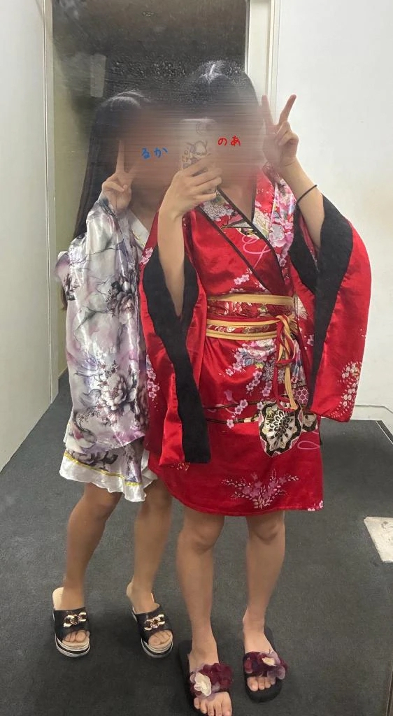 るか