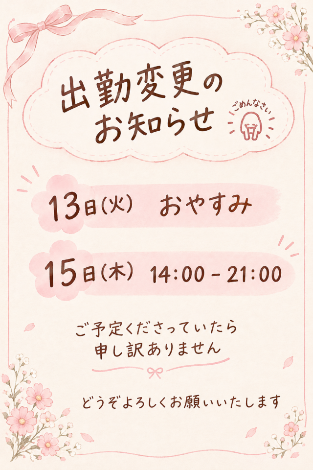 れいな