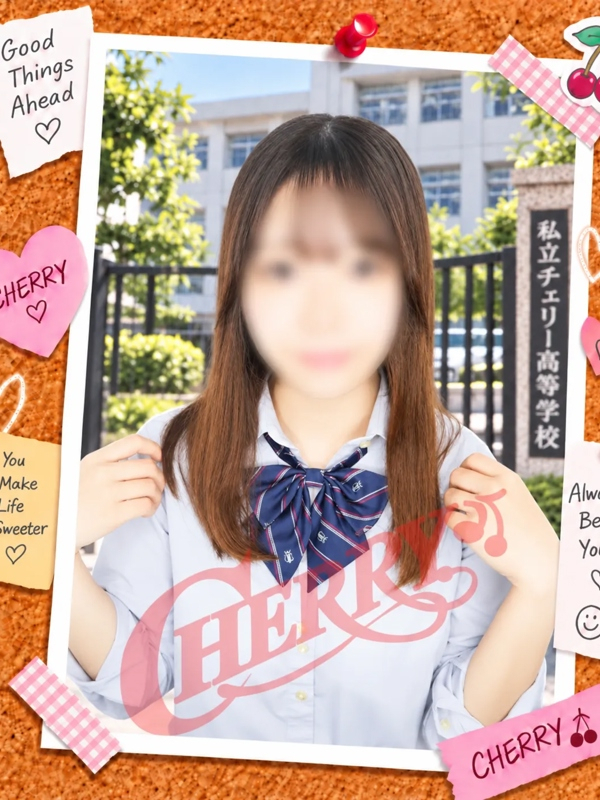 りん