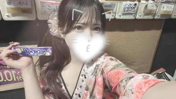 すい