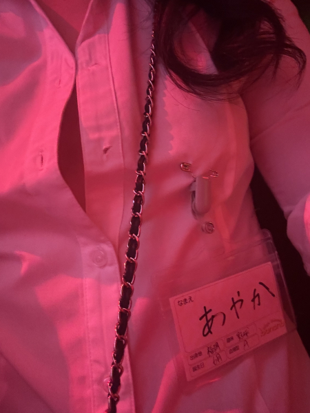 あやか