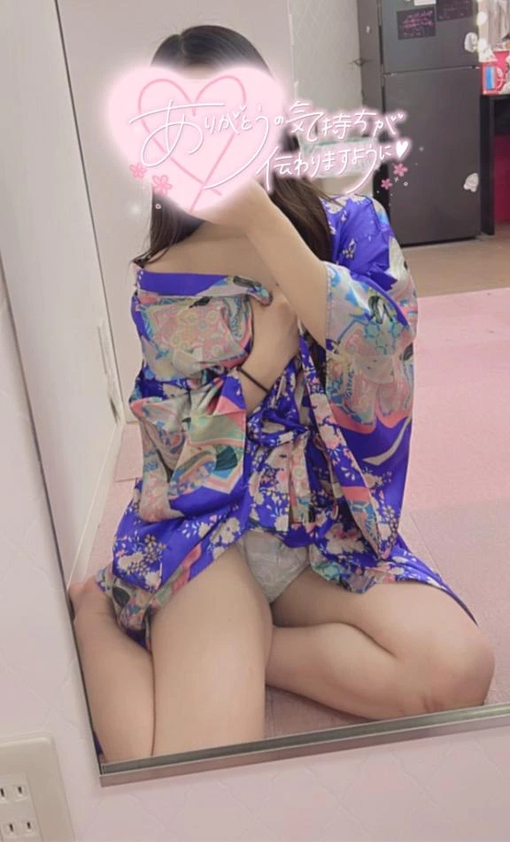 みらい