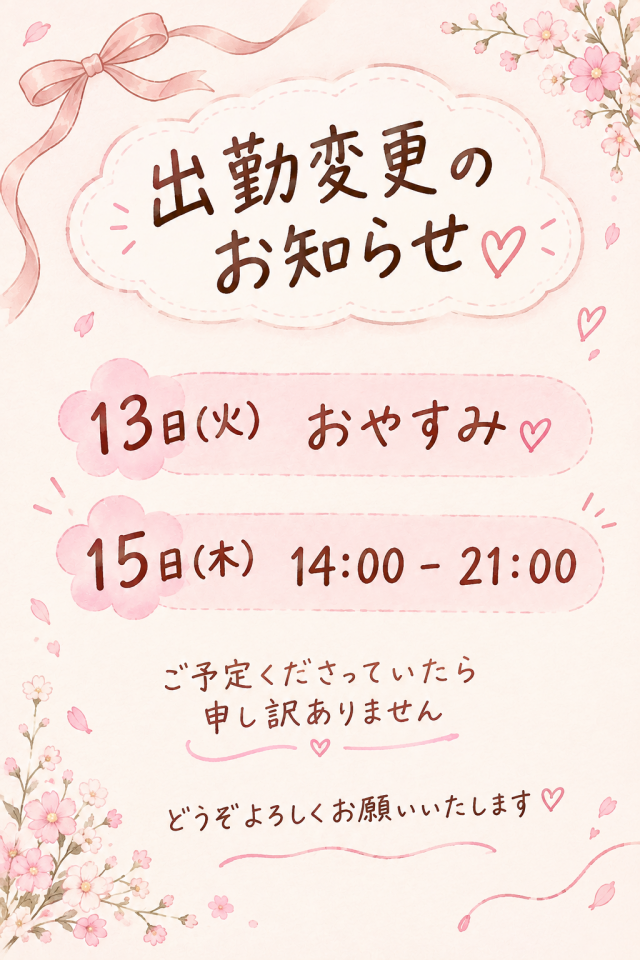 れいな