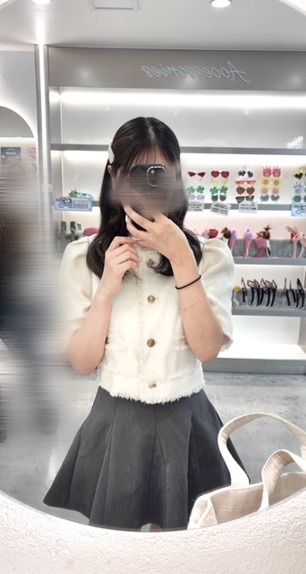 める