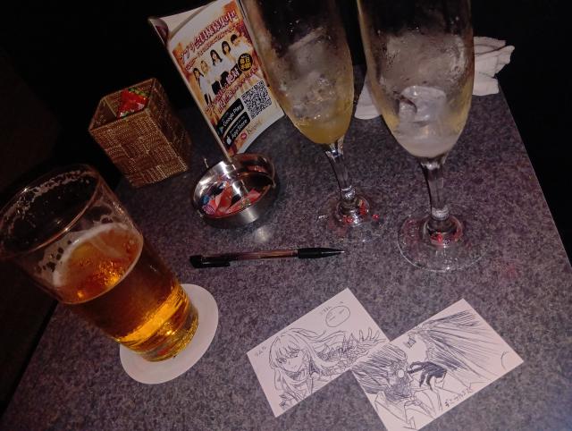 あおい