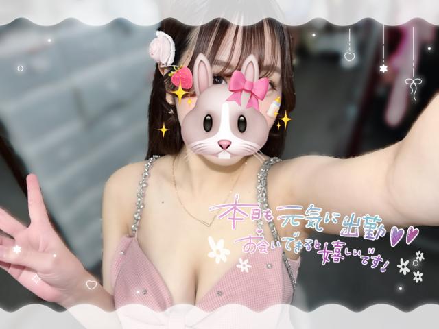 れむ