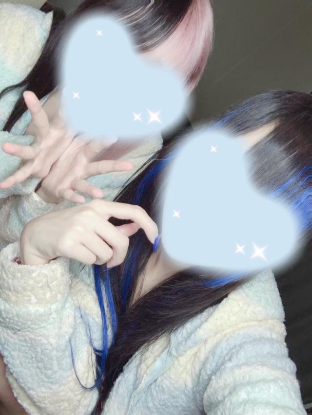 るな