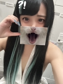 うい