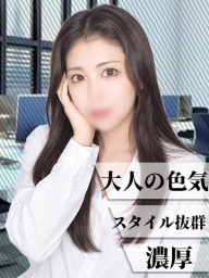 あんり