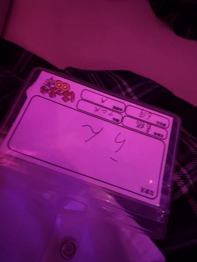 らん