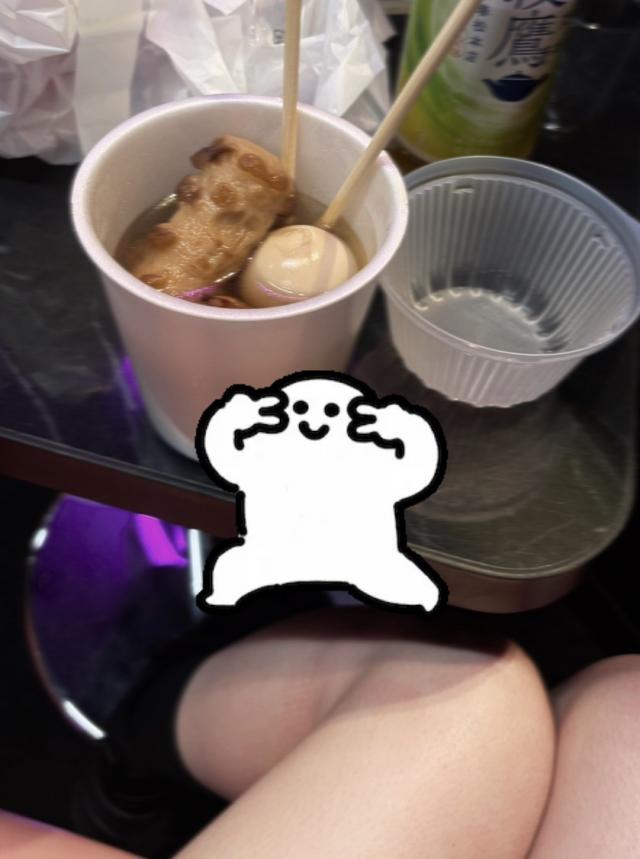 べる