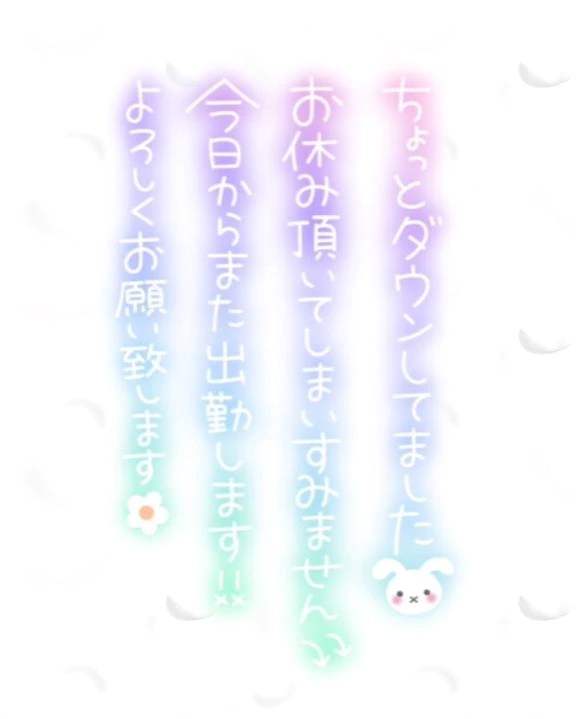 えりな