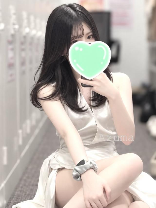 あずま