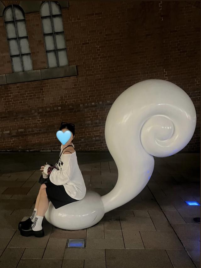 なる