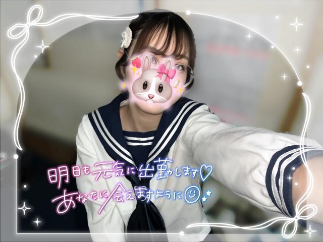 れむ