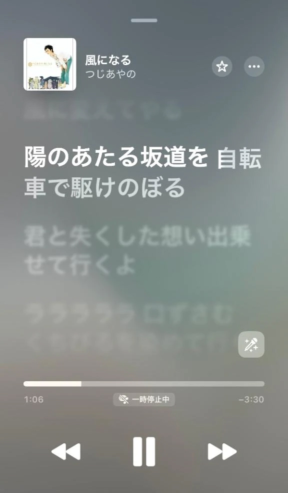 いずみ