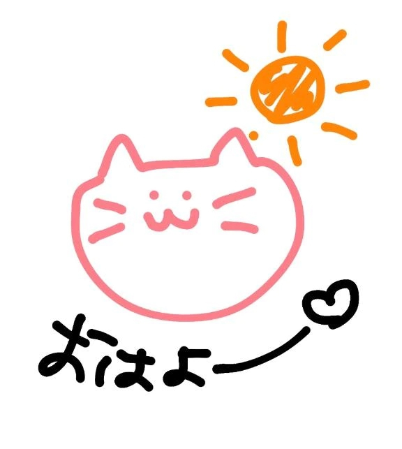 うたな