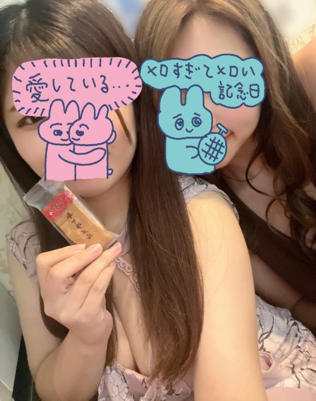 はる